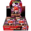 The Glory of Team Rocket Booster Box