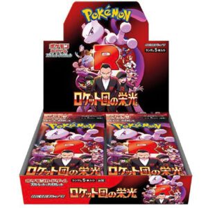 The Glory of Team Rocket Attaché Case