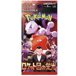 The Glory of Team Rocket Attaché Case