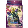 Digimon TCG - Amethyst Mandala Adv Starter Deck (ST22)