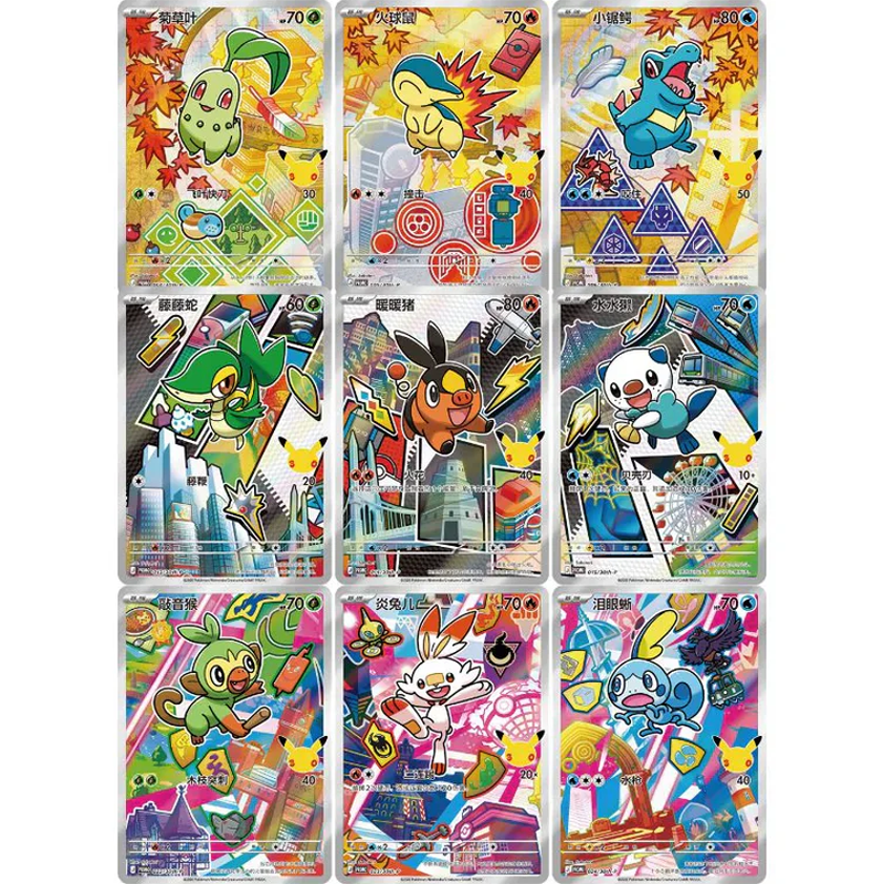 Pokemon 30th Anniversary First Partner Illustration Series 2 Chinese Collection Box - Afbeelding 3