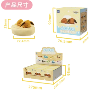 Pokémon – Holly Box Sleeping Eeveelution Blind Box - Afbeelding 13