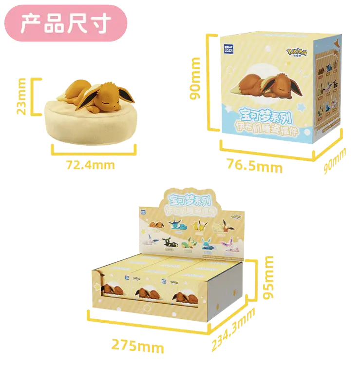 Pokémon – Holly Box Sleeping Eeveelution Blind Box - Afbeelding 13