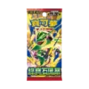 Pokémon Storm Emeralda Booster Box (Japans) Ontdek de nieuwste Japanse Pokémon-uitbreiding met de Pokémon Storm Emeralda Booster Box (Japans). Deze langverwachte set verschijnt naar verwachting op 31 juli 2026 en introduceert een compleet nieuwe reeks Pokémon-kaarten, prachtige illustraties en spannende kaarten voor zowel verzamelaars als spelers. Japanse Pokémon-sets staan bekend om hun uitstekende printkwaliteit, exclusieve kaarten en schitterende artwork. Met een volledige boosterbox heb je de perfecte kans om jouw collectie uit te breiden en op jacht te gaan naar de meest gewilde kaarten uit Storm Emeralda. Of je nu een fanatieke verzamelaar bent, graag Japanse exclusieve kaarten verzamelt of jouw favoriete Pokémon wilt ontdekken in deze gloednieuwe uitbreiding, de Storm Emeralda Booster Box is een prachtige toevoeging aan iedere collectie. Inhoud 1 Pokémon Storm Emeralda Booster Box (Japans) 30 Japanse boosterpacks Ieder boosterpack bevat 5 Japanse Pokémon-kaarten