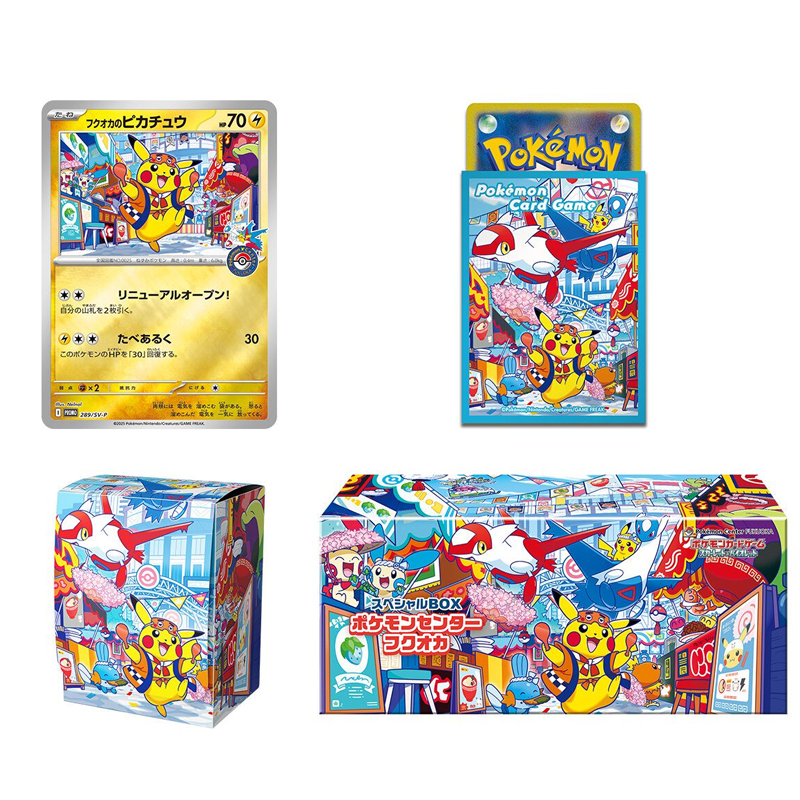 Pokémon Center Exclusive Box - Fukuoka Pikachu - Afbeelding 2