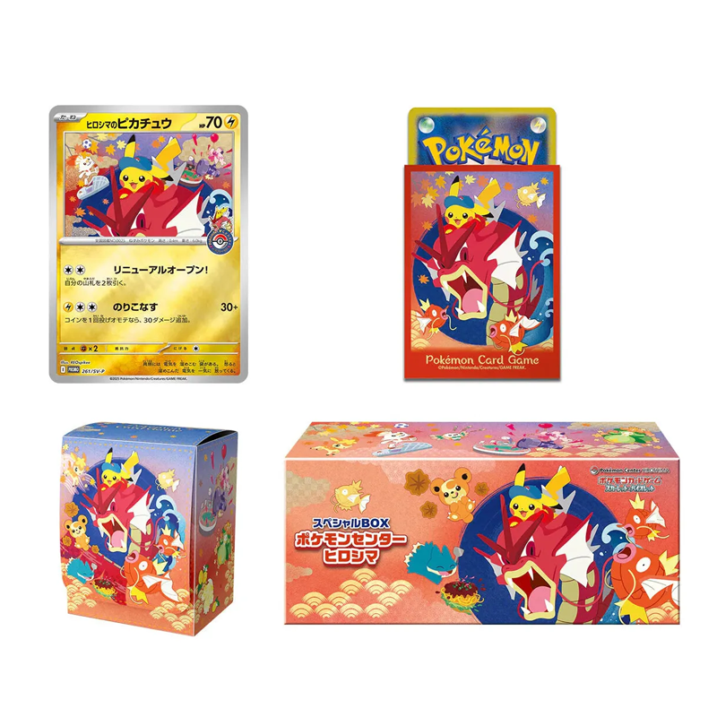Pokémon Center Exclusive Box - Hiroshima's Pikachu - Afbeelding 2